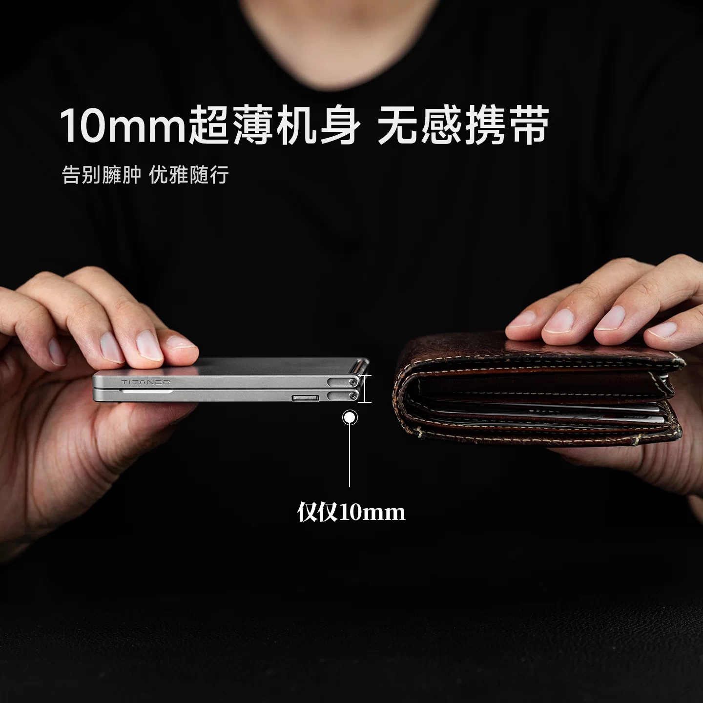 Titaner Titanium/Aluminum Allo - đánh giá và giá Wallet Slim Titanium