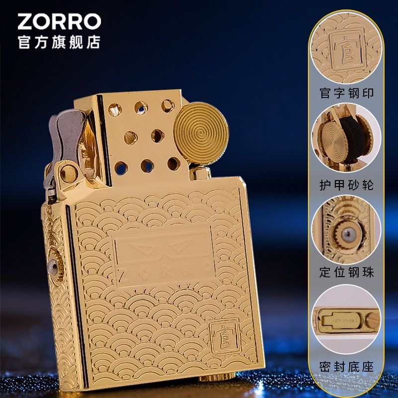 2026  Zorro fuel Lighter & Gas - đánh giá và giá Lighter Insert Zippo