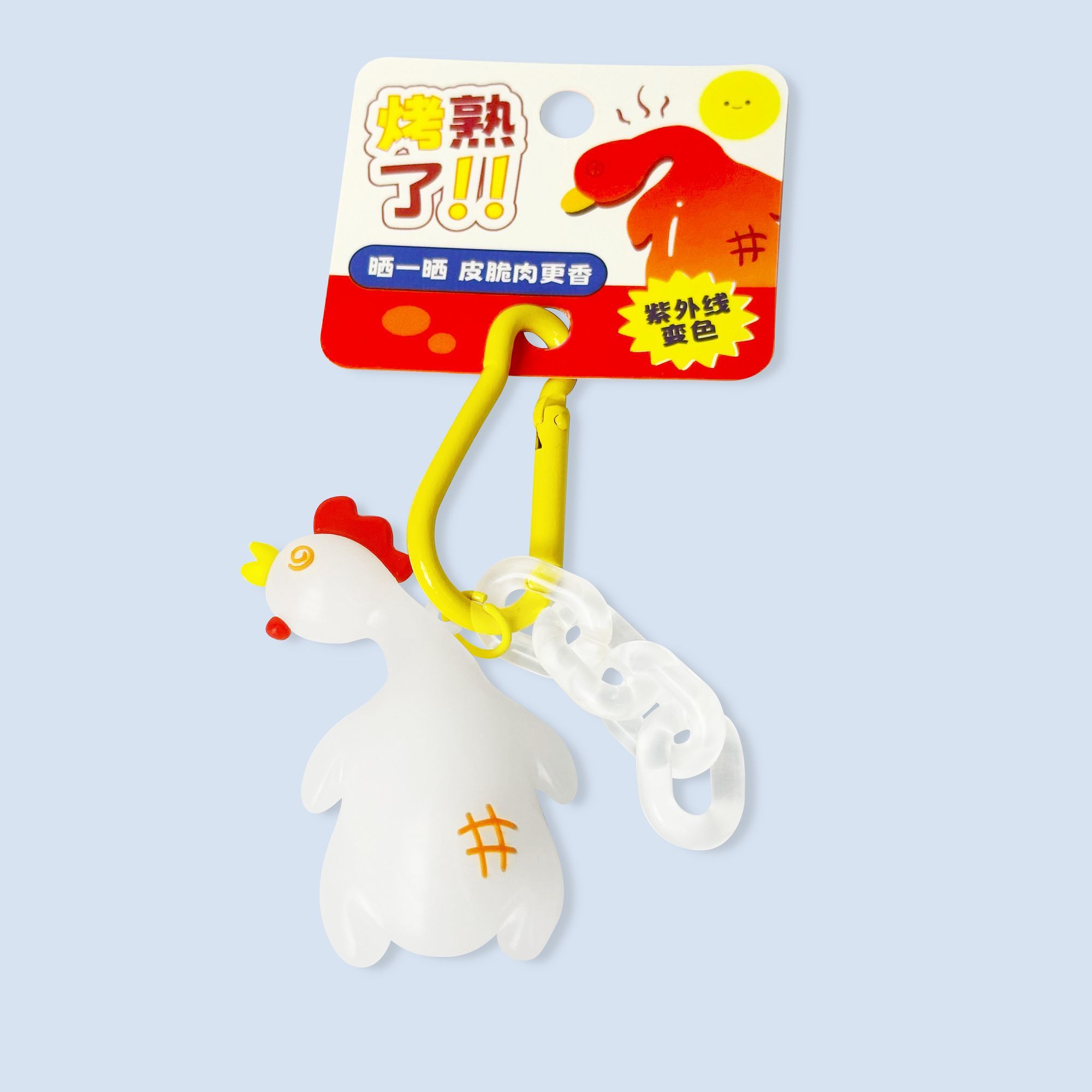 Fun Large Strong UV Light Colo - đánh giá và giá Carabiner Keychain